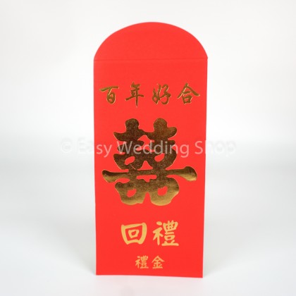 Wedding Red Angpow Replacement - 红包封代替