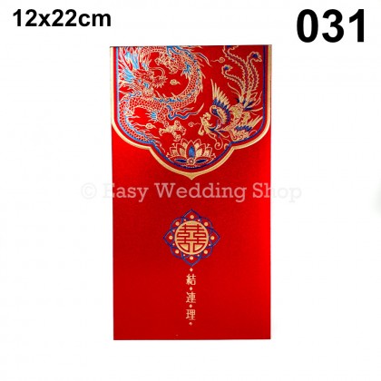 Wedding Dowry Red Angpow  聘金红包封