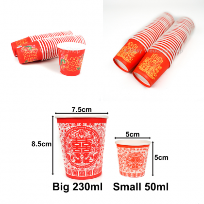 Wedding Tea Ceremony Red Paper Cup 结婚一次性敬茶喜纸杯 