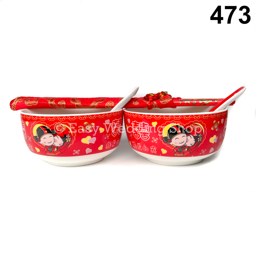 Easy Wedding Shop Chinese Wedding Rice Bowl Set 嫁妆
